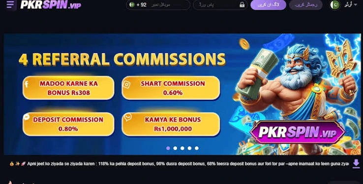 PKR SPIN Game