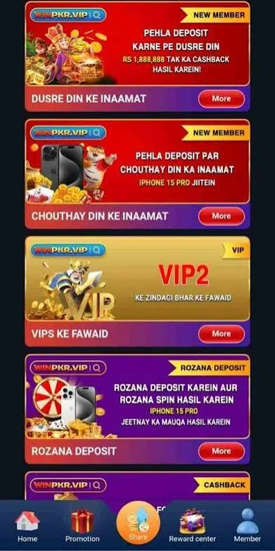 WinPKR777